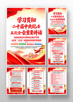 �᳹��ʮ���м�ί���ȫ����Ҫ��������һ�