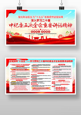 �᳹��ʮ���м�ί���ȫ����Ҫ��������չ��