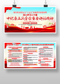 �᳹��ʮ���м�ί���ȫ����Ҫ��������չ��