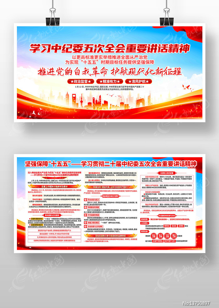 �᳹��ʮ���м�ί���ȫ����Ҫ��������չ��