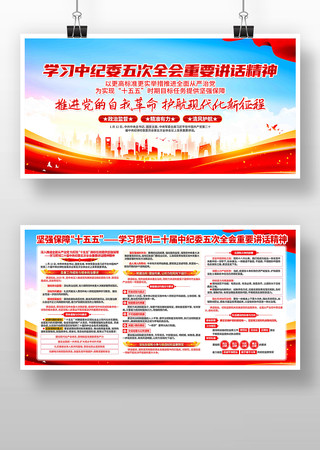 �᳹��ʮ���м�ί���ȫ����Ҫ��������չ��