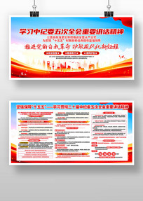 �᳹��ʮ���м�ί���ȫ����Ҫ��������չ��