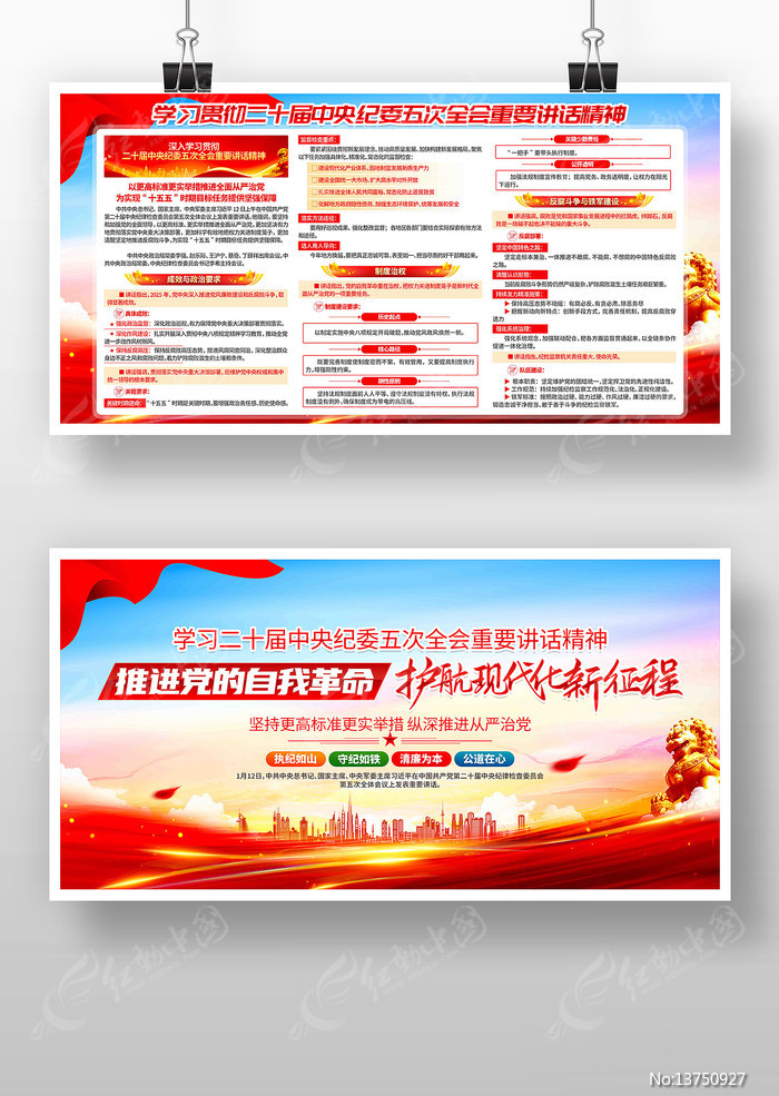 �᳹��ʮ���м�ί���ȫ����Ҫ��������չ��