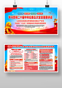 �᳹��ʮ���м�ί���ȫ����Ҫ��������չ��