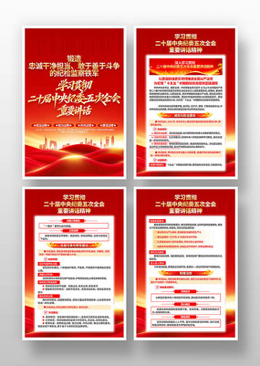 �᳹��ί���ȫ����Ҫ�������񵳽������һ�