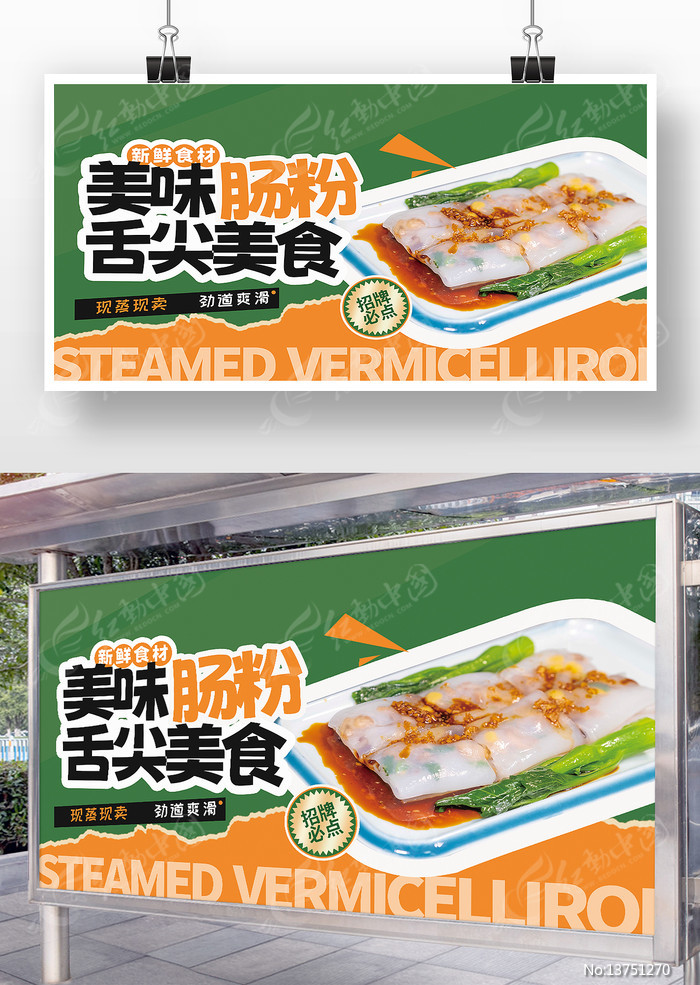 �㶫��ζ���ۺ���