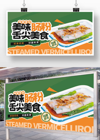 �㶫��ζ���ۺ���