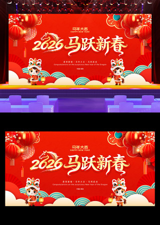 ��ɫ2026������ҵ�������������̨����