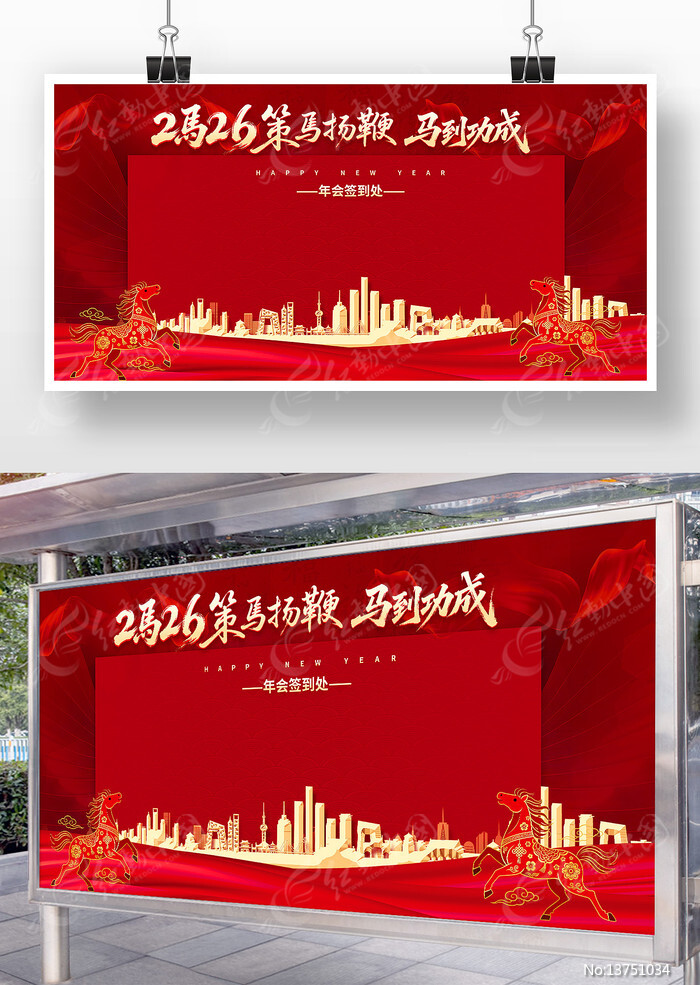 ��ɫ2026������ҵ���ǩ��������չ��