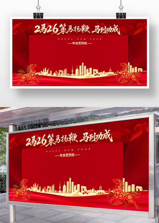 ��ɫ2026������ҵ���ǩ��������չ��