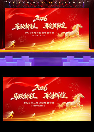 ��ɫ2026��������ҵ�����̨���������