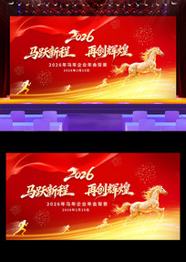 ��ɫ2026��������ҵ�����̨���������