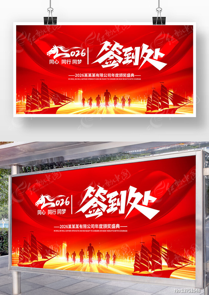 ��ɫ2026��ҵ���ǩ�����佱����չ��