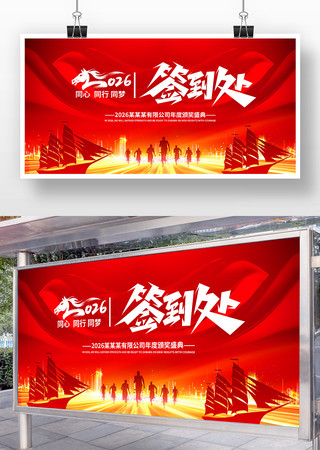 ��ɫ2026��ҵ���ǩ�����佱����չ��