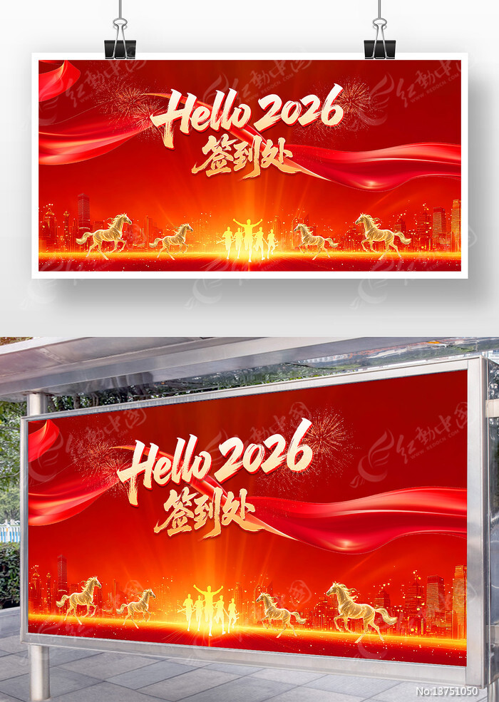 ��ɫ2026��ҵ���ǩ�����佱����չ��