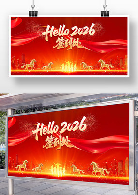 ��ɫ2026��ҵ���ǩ�����佱����չ��