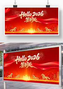 ��ɫ2026��ҵ���ǩ�����佱����չ��