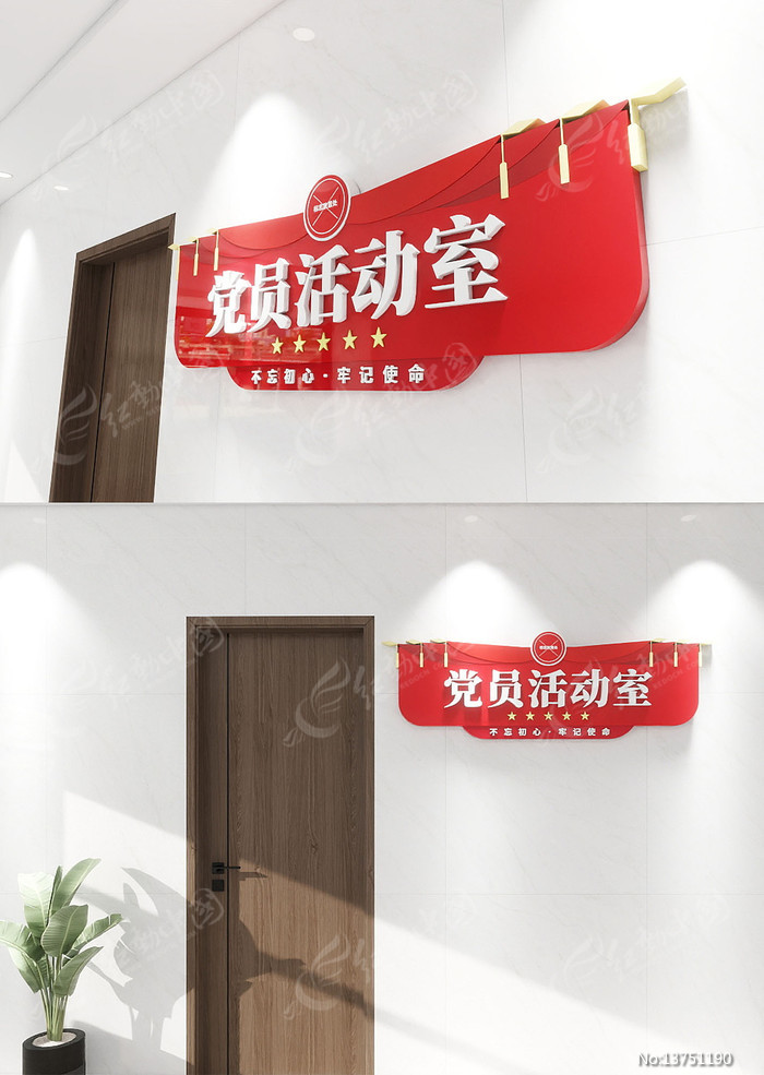 ��ɫ�����칫�ҵ������������������Ļ�ǽ