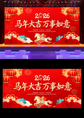 ��ɫ����2026������ҵ���������̨����