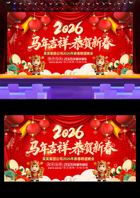 ��ɫ����2026�������������̨����