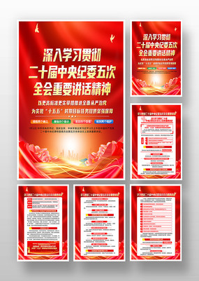 ��ɫ��ʮ���м�ί���ȫ����Ҫ��������һ�