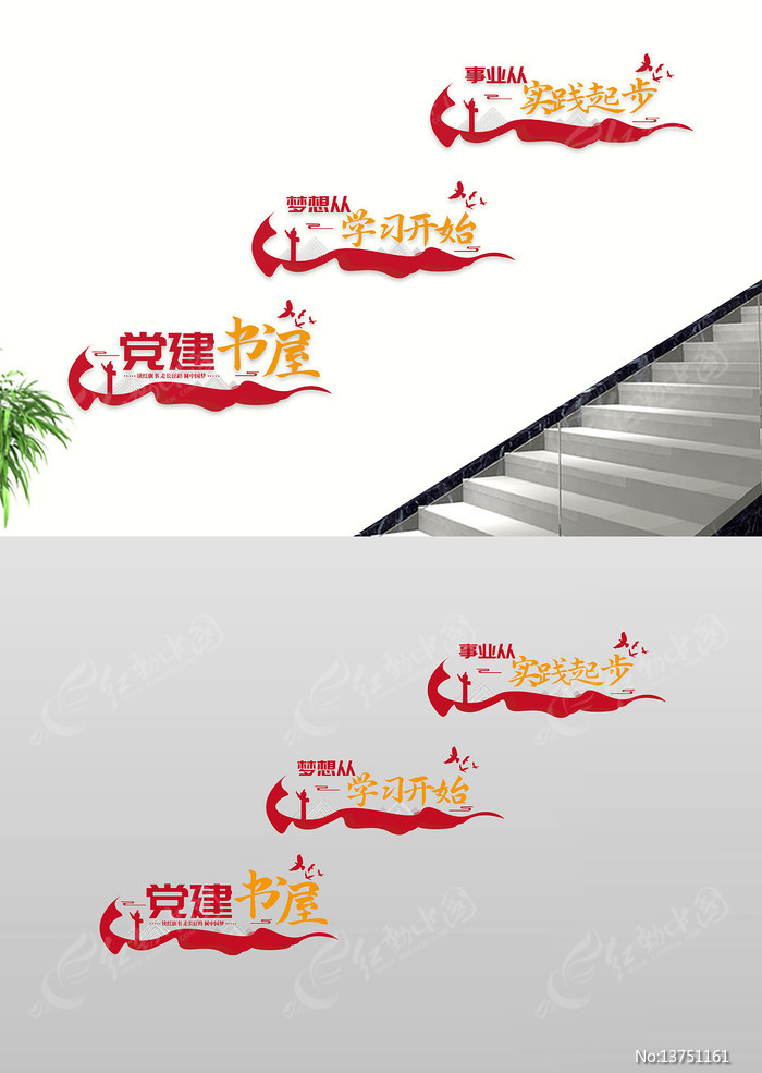 ��ɫ���ݵ�������������¥���Ļ�ǽ