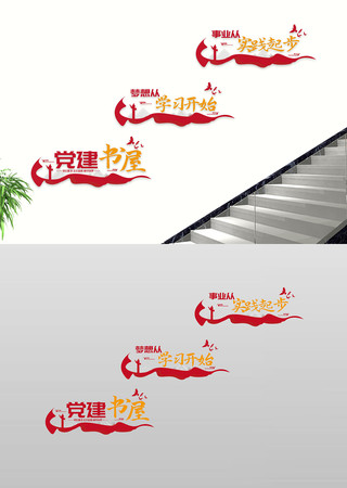 ��ɫ���ݵ�������������¥���Ļ�ǽ