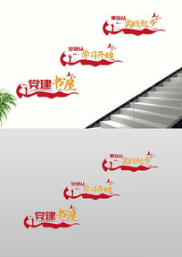 ��ɫ���ݵ�������������¥���Ļ�ǽ