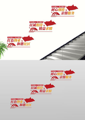 ��ɫ��ҵ�����Ļ�ǽ������ҵ¥�������Ļ�ǽ