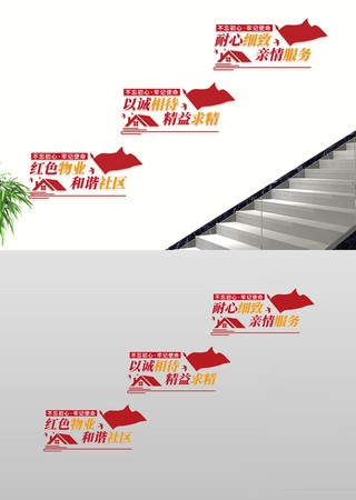 ��ɫ��ҵ�����Ļ�ǽ������ҵ¥�������Ļ�ǽ