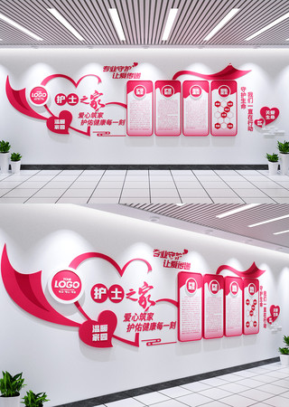 ��ʿ֮���Ļ�ǽҽԺ����������������ǽ