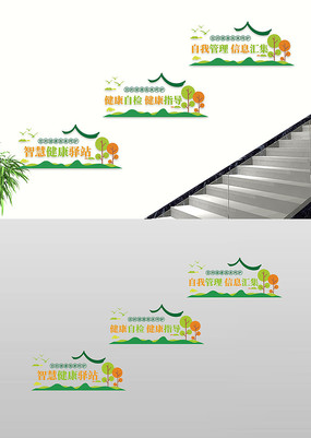 ����������������¥�������Ļ�ǽ