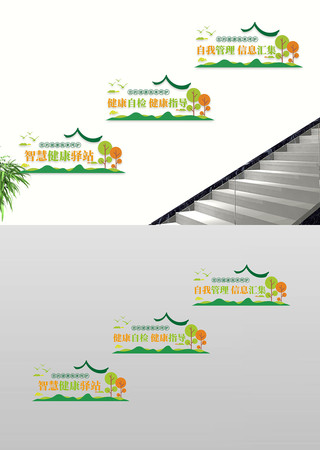 ����������������¥�������Ļ�ǽ