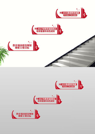 ����ǿ����������¥�ݼ�¥�������Ļ�ǽ