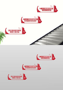 ����ǿ����������¥�ݼ�¥�������Ļ�ǽ