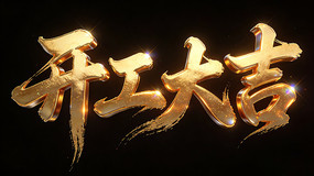 �����󼪽�ɫ��