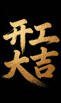 �����󼪽�ɫ��