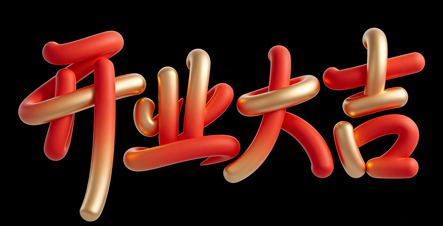 ��ҵ��������