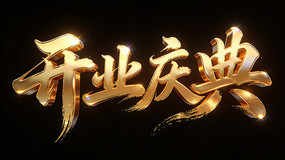 ��ҵ����ɫ������