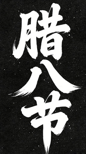 ���˽�ë����