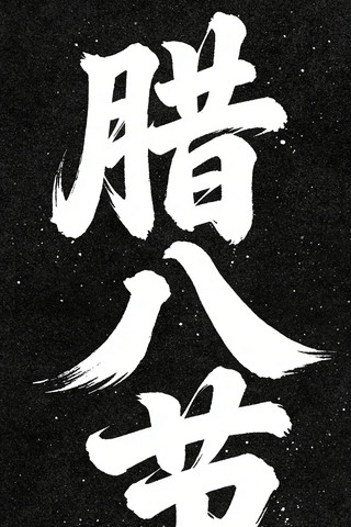 ���˽�ë����