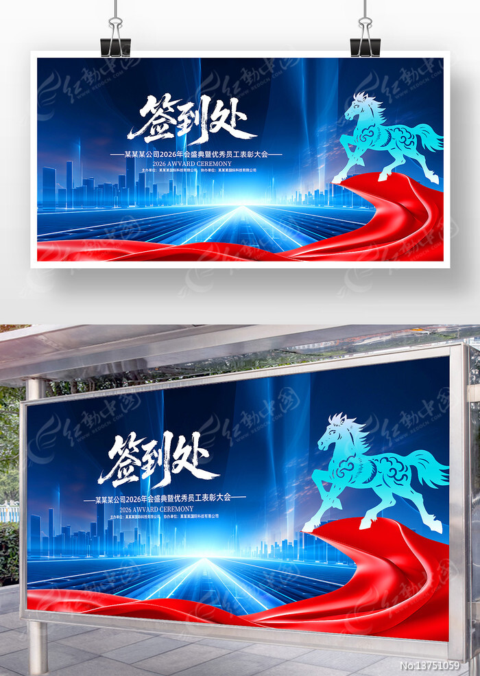 ��ɫ�Ƽ�2026��ҵ���ǩ��������չ��