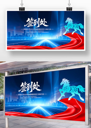 ��ɫ�Ƽ�2026��ҵ���ǩ��������չ��