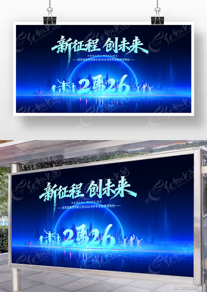 ��ɫ�Ƽ�2026��ҵ���ǩ��������չ��