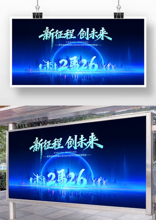 ��ɫ�Ƽ�2026��ҵ���ǩ��������չ��