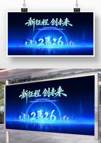 ��ɫ�Ƽ�2026��ҵ���ǩ��������չ��