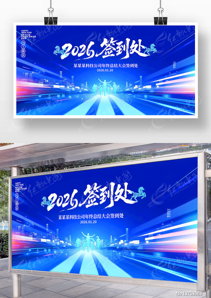 ��ɫ�Ƽ���2026������ҵǩ������̨����