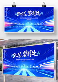 ��ɫ�Ƽ���2026������ҵǩ������̨����