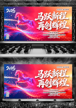 ��ɫ�ſ�2026���չ�����깫˾���ᱳ��