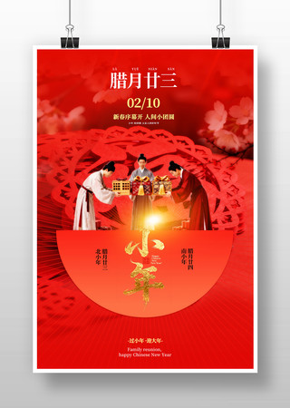 ���¶�ʮ��С����պ���